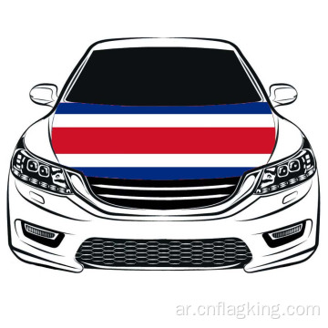 علم جمهورية كوستاريكا غطاء محرك السيارة 100 * 150 سنتيمتر جمهورية كوستاريكا علم غطاء السيارة